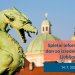 Spletni informativni dan za izredni &scaron;tudij v Ljubljani | 14. 7. 2026 