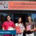 Online Information Day for Undergraduate Studies in English | 16 July 2026